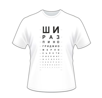 Печать на футболках Киев