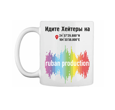 заказать чашку с фото