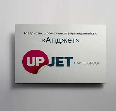 Друк на будь-яких поверхнях