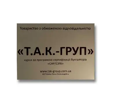 Печать на алюминии