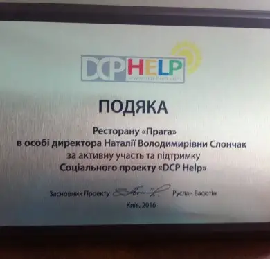 Фотодрук на металі