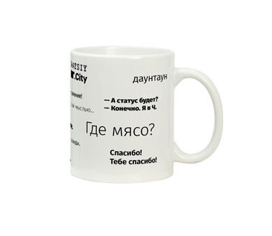 Чашка з написом