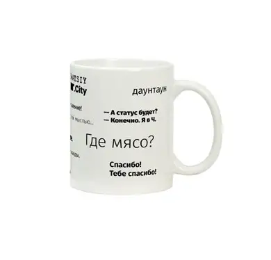 Чашка з написом