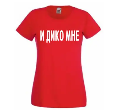 Купити футболку зі своїм принтом