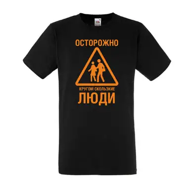 Нанести принт на футболку