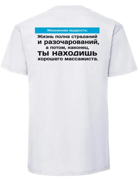 Футболки з написом на замовлення