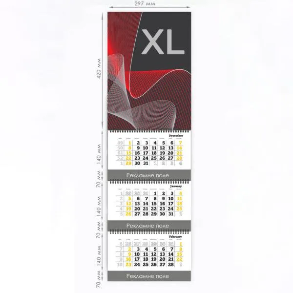Квартальный календарь XL